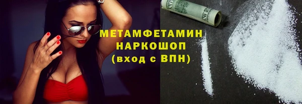 MDMA Белокуриха