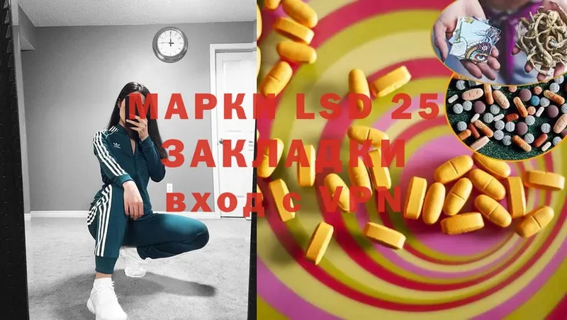 закладки  Верхний Уфалей  LSD-25 экстази ecstasy 