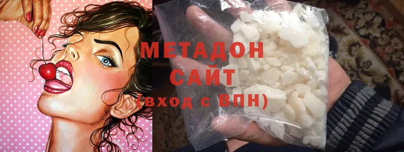 Метадон мёд  Верхний Уфалей 